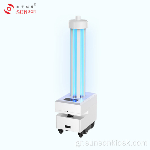 Ρομπότ απολύμανσης UV
